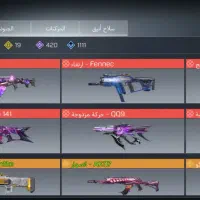 اکانت کالاف