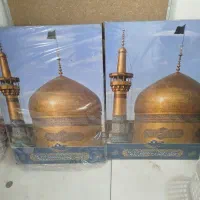 دو عدد عکس بزرگ حرم امام رضا نو،ساعت،تخته شاسی