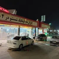 نیرو کارگر کارواش
