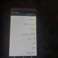 تبلت لنو