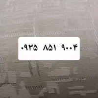 فروش سیم کارت