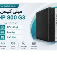 مینی کیس و تجهیزات شبکه و قطعات سرور (hp 800 g3)