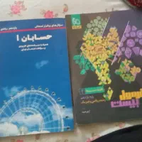 کتاب یازدهم