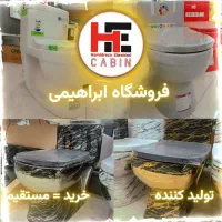 فرنگی با ضمانت