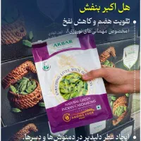 هل امپراطوری اکبر بنفش (اصل)