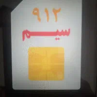 فروش سیمکارت کد ۶ ۵۰ ۳۹ ۶۲۷