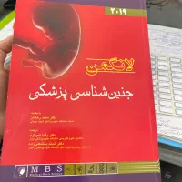 جنین شناسی لانگمن ۲۰۱۹