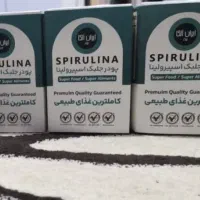 پودر جلبک اسپرولینا گیاهی