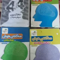 کتابهای تست تیزهوشان ششم