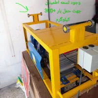 بالابر ساختمانی مخصوص حمل بار