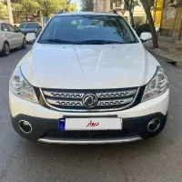 اچ سی کراس