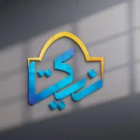 نظافت - شرکت نیکتا بندر - شعبه قشم