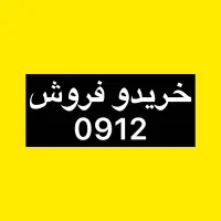 0912.578.6004