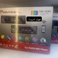 پخش چینی