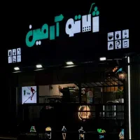 جذب نیروی کار