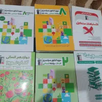 «مجموعه‌کتاب‌قلم‌چی‌انسانی‌۱۴۰۴ + ‌۸‌دوره‌کنکور