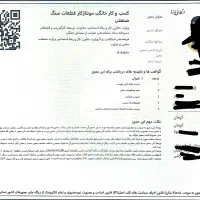 جواز کسب کاملا معتبر در ۴۸ساعت