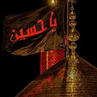 کربلا