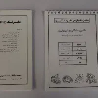 فروش ارزان دفتر رنگ آمیزی کودکان و نونهالان