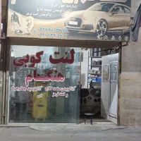 اجاره-مغازه