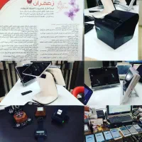 نرم افزار حسابداری پرنس و رستورانی زعفران