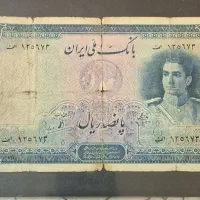 اسکناس سری اول کلکسیونی