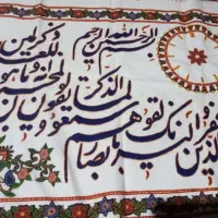 فروش  یک پته وان یکاد و ساعت ۲۵۰۰
