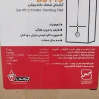 ابگرمکن دیواری بوتان۳۱۱۵سرویس معاوضه نصب ارسال