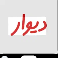 زمین در تازه شهر