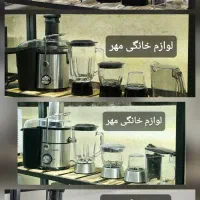 آبمیوه گیری 4کاره یونیک لایف پایه استیل لاکی ارسال