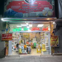 رهن و اجاره