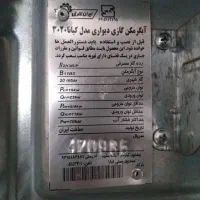 تعمیرات ابگرم کن دیواری