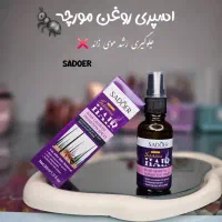 اسپری مورچه