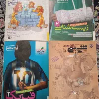 فروش کتاب کمک درسی یازدهم برای کنکور