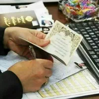 مشاور مدارک تحصیلی