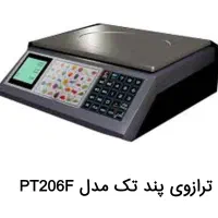 ترازو پندتک سی کیلویی.کالباس بر براکس لودسل وزنه