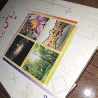 تدریس ریاضی پایه سوم و پنجم