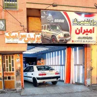 مرکز تخصصی احیای رنگ و سرامیک بدنه خودرو