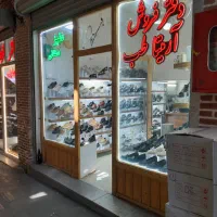 یک باب مغازه تجاری