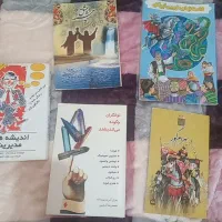 کتاب های علمی