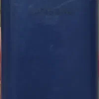 گوشی سالم