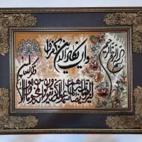 تابلو فرش ماشینی وان یکاد