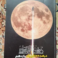 کتاب تست و درسنامه فیزیک یازدهم استاد شجاعی