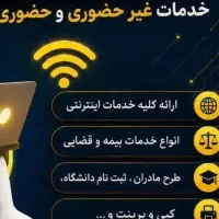 صدور کد رهگیری با قیمت مناسب