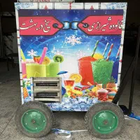 دستگاه یخ در بهشت دو کاره