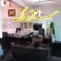 پیش-فروش-واحد-خدماتی-در-خاوران