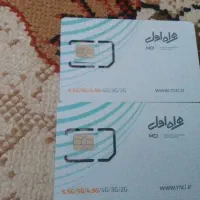 سیم کارت صفر