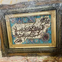 تابلو فرش نو