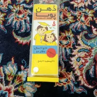 بازی درسی سوال و پاسخ پویا