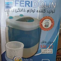 مینی واش